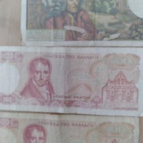 2 Greek Bills and 2 France Bills - no longer in circulation - collector bills - Picture 4 of 4